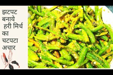 Instant Green Chilli Pickle l mirchi Achar Recipe l chilli Pickle l #shortsvideo #priyasmartkitchen
