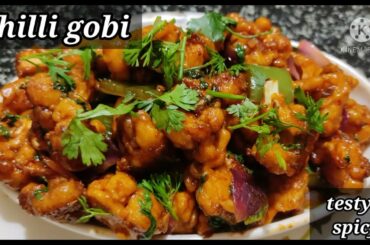 Chilli Gobi recipe |  Gobi Chilli recipe | Chilly gobi recipe