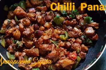 Chilli Panasa Recipe l Jackfruit  Chilli l Kathal Chilli Recipe...