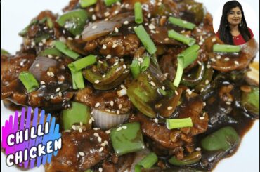 CHICKEN CHILLI | INDIAN-CHINESE CHICKEN STARTER