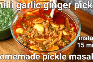 hari mirch adrak lahsun ka achar recipe - instant pickle | green chilli garlic ginger pickle