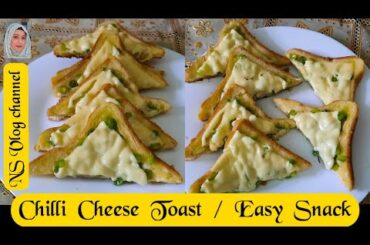Chilli Cheese Toast Recipe | Easy Snack | Quick Breakfast By NS Vlog channel