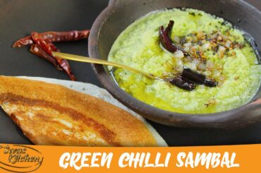 How To Make Green Chilli Sambal recipe from Sri Lanka I Easy Pachai Milagai Sambal recipe in Tamil