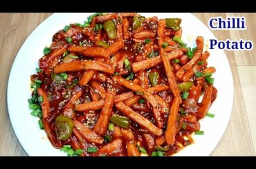 Chilli Potato Recipe | How To Make Chilli Potato | Chilli Potato Banane Ka Tarika | Potato Recipe