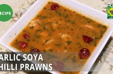 Garlic Soya Chilli Prawns  Recipe | Food Diaries |  Zarnak Sidhwa | Asian Food