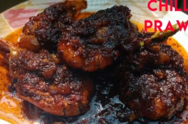 Chilli garlic prawn recipe| Delicious chilli garlic prawn |prawn Curry recipe|seafood starters recip