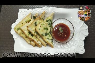 Chilli Cheese Bread | Easy And Delicious Recipe | By Umm e Naeem