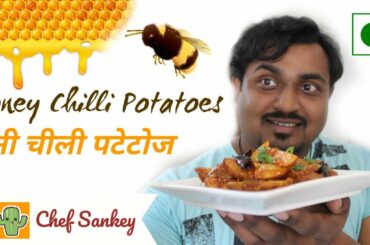 Honey Chilli Potato | Honey peri peri Potatoes | best potato recipe | Chef Sanket