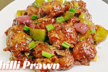 Chilli Prawns Recipe || How to make Chilli Prawn at home || Prawns Chilli || Starter Recipe