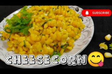 How to make Cheese corn with sweet corn||chilli cheese corn||sweet corn recipe||Recipe no 64