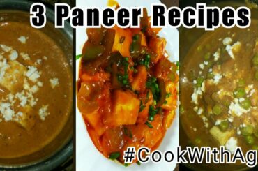 3:-Basic Paneer Recipes .. Butter Paneer Masala , Matar Paneer, Chilli Paneer(Recipe) #CookWithAgraj