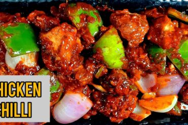 restaurant style chicken chilli boneless | chicken chilli recipe