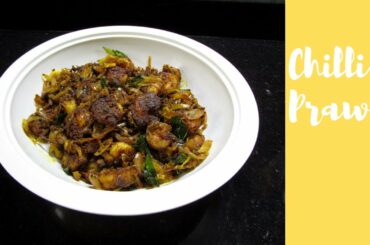 Chilli Prawn Recipe| Delicious Chilli Prawn | Easy Chilli Prawn Recipe | Chilli Prawn