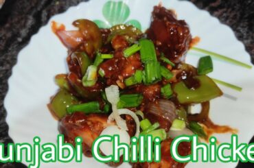 Restaurant Style Chilli Chicken Recipe by Era's Diary.