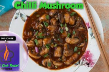 Chilli Mushroom gravy | Restaurant style chilli Mushroom recipe|| garlic chilli Mushroom recipe ||