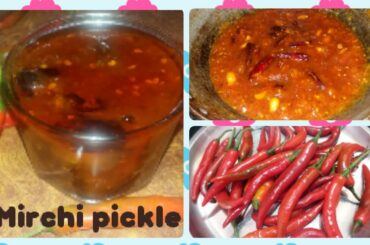 Red chilli pickle||pandu mirchi pachadi||mirchi nilva pachadi||chilli pickle||cha dra recipes