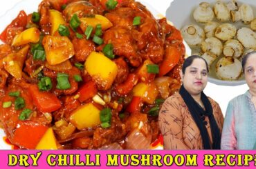 Dry Chilli Mushroom Recipe | How to make Mushroom Chilli at Home in Hindi | Bagga Kitchen