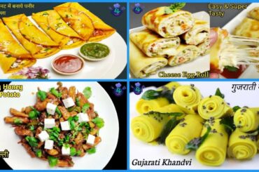 4 Snacks Recipes | Crispy Honey Chilli Potato | Gujarati Khandvi | Cheesy Egg Roll | Besan Chilla |