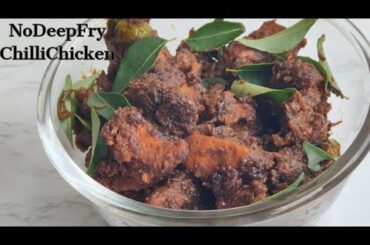 SPICY CHICKEN CHILLI ROAST|SPICY CHILLI CHICKEN RECIPE|HOW TO MAKE DRY CHILLI CHICKEN|NO DEEP FRY