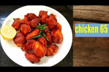 chicken 65 recipe @Enga Veetu Soru /Chicken fry/road side chicken chili/fried chicken