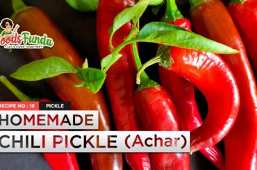 Easy Homemade Chili Pickle Recipe | Lankar Achar Recipe in Bengali | Chili Pickle Recipe Simple