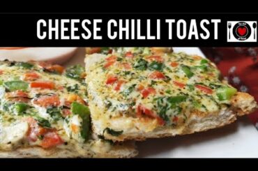 Cheese chilli toast | Breakfast recipes | Toast