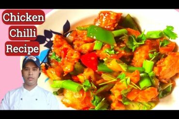 Chicken Chilli Dry/Restaurant Style Chicken Chilli Dry/Chilli Chicken Recipe