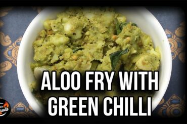 Aloo Fry with Green Chilli Paste | Quick & Easy recipes | Instant recipes | Pulse Masala