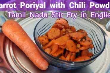 CARROT varuval PORIYAL (STIR FRY) with Chili powder | Carrot recipe in English