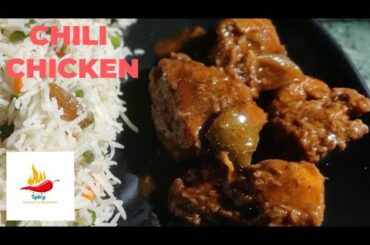 RESTAURANT STYLE CHILI CHICKEN/ QUICK CHILI CHICKEN/ DELICIOUS CHILI CHICKEN