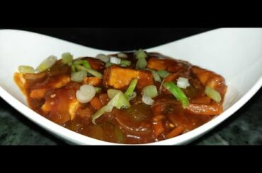 paneer chilli recipe at home in hindi | chilli paneer recipe in hindi with gravy | veg paneer chilli