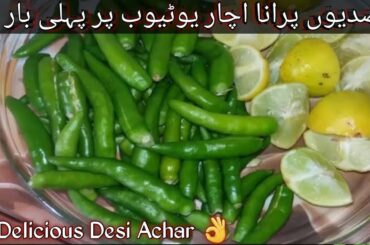 How To Make Chili Achar | Oldest Pickle Recipe | Must try once | Indish Food