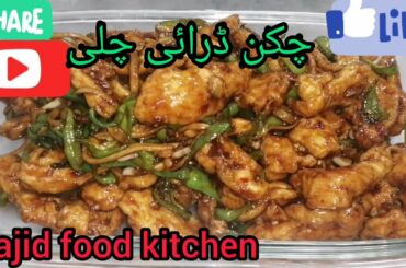 Chicken Dry Chili Recipe Dry chilli Chicken Recipe sama al madina Restaurants Bv Sajid Food Kitchen