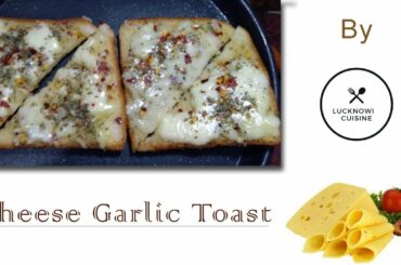 Cheese Garlic Toast | Lucknowi Cuisine | Chili Cheese Toast Recipe | Garlic Bread Pizza