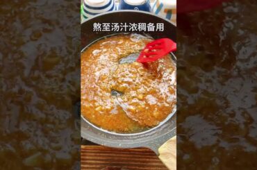 How to make chili source soak with romaine lettuce| Cooking Chili Vegetarian food