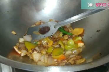 Chilli Chicken Receipe
