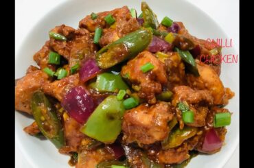 Chilli Chicken Recipe | Spicy Chilli Chicken | Sweet and Savoury Kitchen