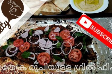 how to make fish grill in malayalam recipe