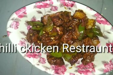 chicken chilli recipe