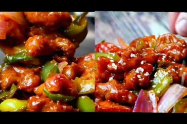 Chili chicken recipe | perfect chilli chicken | chicken recipe