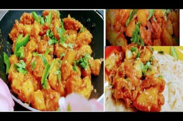 Easy Chilli Potato|How To Make Chilli Potato|Chilli Aloo Recipe In Malayalam