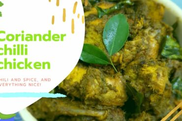 Coriander Chilli Chicken | Hariyali chicken recipe | Dhaniya Chicken | Green Chicken | Spicy Chicken