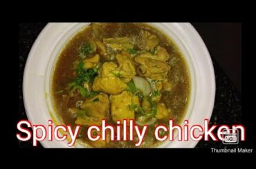 Spicy chilli chicken recipe||Restaurant style chilli chicken|| chilli chicken