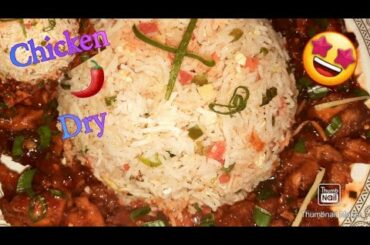 Chicken Chilli Dry - Chicken Chilli Dry Recipe - Chicken Chilli Dry Fry - Ajj kiya pakkye