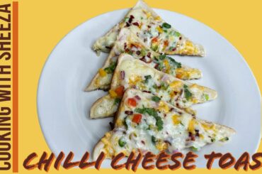 chilli Cheese Toast | Easy Snack Recipe