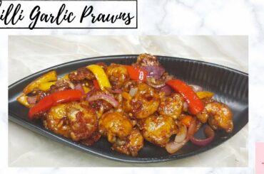 Chilli Garlic Prawns Recipe | Restaurant Style Chilli Garlic Prawns | Garlic Prawns