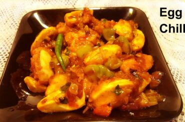 egg chilli recipe, anda chilli recipe banane ki vidhi, khana banane ki recipe,khana banane ka tarika