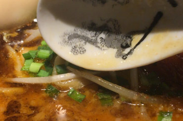 Digging for spicy miso gold at Kikanbo