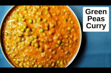 Green Peas Curry Recipe - Matar Masala - Restaurant Style Vegetarian Recipe