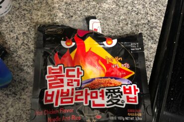 Can anybody tell me where I can get more of this spicy ramen and rice? I can’t find it anywhere - sorry if this is the wrong community for this kind of thing!